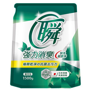 瞬洗衣精補充包-強力消臭