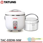TATUNG 3-Cup Ultra Stylish Mini Rice Cooker Pearl White TAC-03DW-NW, , large