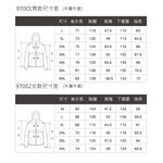 [DZRZVD杜戛地]【零碼出清】【97002女款兩件式外套】上下雙開式主拉鍊 衝鋒衣 印花款, , large