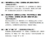 昌運監視器 LT-36 多功能時間延遲繼電器 定時器 五種定時模式, , large