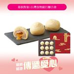 Fresh Baked Taro Custard Moon Cake 9 pcs, , large