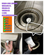[JASON雙效博士]高濃度馬桶氯錠-水管清潔錠漂白除垢錠(30錠), , large
