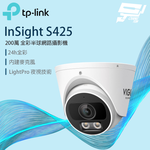 TP-LINK 昌運監視器 VIGI 2MP 全彩半球型網路攝影機, , large