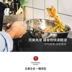 [晨點] 瑞典主廚秘密｜炒鍋 不鏽鋼 3L/25.5CM, , large