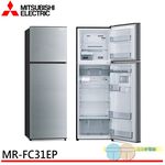 MITSUBISHI 三菱 288L 變頻兩門冰箱 MR-FC31EP, , large