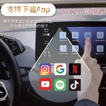 【Leo手機周邊專賣店】ALC Carplay車用多媒體盒, , large