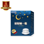 【果利生技】好好睡一覺GABA膠囊 (60顆/盒)(效期：2026/1/17), , large