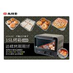 SPT 尚朋堂 15L專業型烤箱 SO-815BC-超取限一台, , large