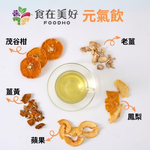 食在美好 純素蔬食組 (筍茸海帶芽湯25.5gX8包/一盒、沖泡蔬食米粉60gX4入/一袋、元氣飲4.5gX10入/一袋, , large