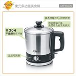 TECO Multi-Function Food Cooker XYFYK020, , large