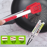 雅緻可立式矽膠鏟夾-33cm-紅色-2支, , large