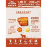 Natural balance, , large