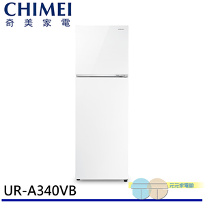 CHIMEI 奇美 339公升變頻雙門電冰箱-冰鑽白 UR-A340VB