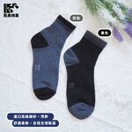 [凱美棉業] 8雙組 灰色 台灣製 精梳棉1/2細針純棉休閒襪 2點金, , large