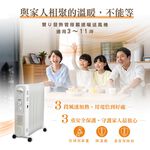 HERAN Intelligent Constant Temperature Blade Heater 11-Blade HOH-15CRB6Y, , large