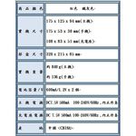 SANLUX 台灣三洋 數位無線電話子母機(雙手機) DCT-8916-2, , large