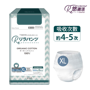【悠適活】自在褲4回600cc(20片/包)XL