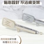 【一鳥】多功能玉子燒鏟+不沾桌食物夾鏟(白杏/淺灰), , large