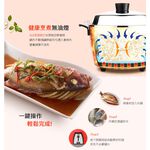 TATUNG 6-Cup Red Stainless Inner Pot Rice Cooker Tatung Baby Design TAC-06L-DRU, , large