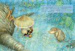 《南門書局》單本繪本館~蘑菇蘑菇我能來躲雨嗎 1本, , large