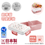 【百科良品】日本製 三麗鷗 Kitty 可愛彩妝 便當盒 保鮮餐盒 抗菌加工Ag+ 530ML(日本境內版)-凱蒂貓, , large