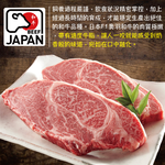 Japanese F1 Ou Snow-Marbling Wagyu Steak, , large