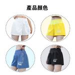 【A&R】亮麗速乾透氣運動短褲 黃色,2XL, , large