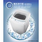 SANLUX Sanyo Taiwan 10kg Single Tub Washing Machine ASW-100MD, , large