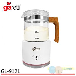 Giaretti Fully Automatic Warm & Cold Milk Frother GL-9121
