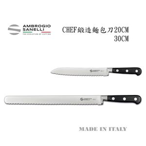 蓋瑞廚物【SANELLI 義大利製 Chef 鍛造 麵包刀 20 30 cm】 吐司刀 西點刀 鋸齒刀 歐式麵包刀