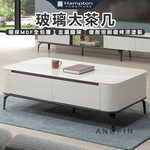 【Hampton 漢汀堡】克卡玻璃大茶几, , large