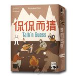 Talk'n Guess, , large