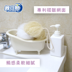 RT-B5119 Bath Belt with Dual Balls, , large