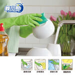 RT-K5001M NaturalLatexGloves(M), , large