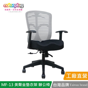 MF-13