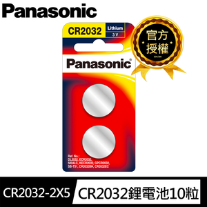 PA-CR2032-2X5