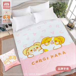 【多利寶寢具】柯基犬卡卡涼感紗冰晶涼被-品牌字母
