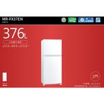 MITSUBISHI 三菱 二門376L一級能變頻冰箱 MR-FX37EN, , large
