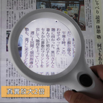 [Hamlet] 2x&4x/86mm Magnifier  N429, , large