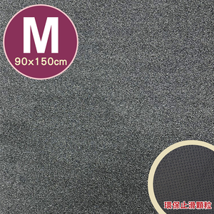 Non-slip pad