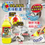 Mitsuei Pipe Cleaner 400ml, , large