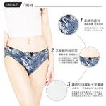 【K's凱恩絲】北歐質感黑豹紋柔棉三角專利蠶絲內褲, , large