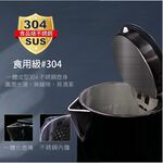 AIWA 愛華 微電腦觸控式溫控電茶壺 AK-1538F1, , large
