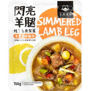 汪喵星球-狗主食餐包150g-羊