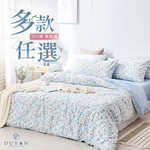 bedding, , large