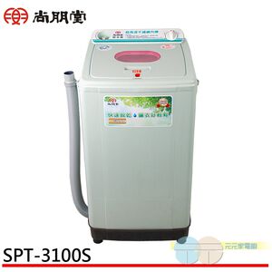 尚朋堂 不鏽鋼內槽高速脫水機 SPT-3100S