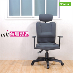 computer chair