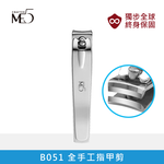 【ME5】B027 獨步全球 終身保固 指甲剪, , large