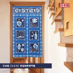 日本製【コスモ】長門簾《希望與夢想》, , large