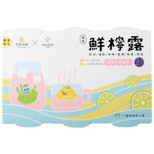 憋氣檸檬 原味鮮檸露(每杯60g/每盒6杯)
